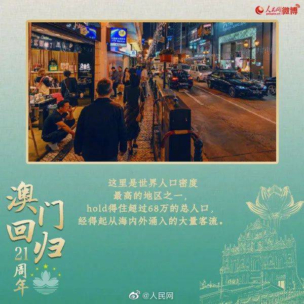 澳门彩票网官方网站下载最新版大全，探索数字世界的财富之门澳门6盒彩票网官方网站下载最新版大全免费