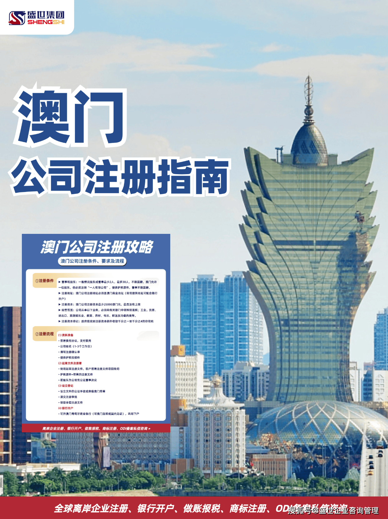 澳门彩票网，探索官方网址大全与下载安装指南澳门6盒彩票网官方网址大全下载安装手机版