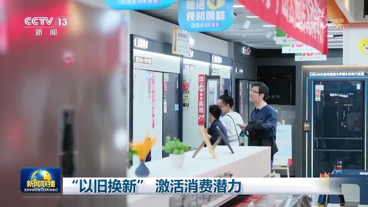 澳门六盒彩票网最新消息新闻联播，探索数字博彩的新纪元澳门6盒彩票网官方网最新消息新闻联播