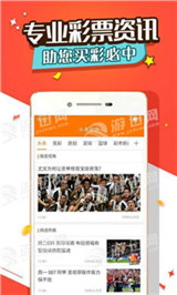 澳门六合天天彩开奖结果今天直播回放视频大全—揭秘彩票背后的故事澳门6合天天彩开奖结果今天直播回放视频大全下载