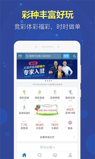 澳门6297彩票开奖排期表查询结果详解，版本更新与功能特点626969澳门资料大全开奖结果历史记录