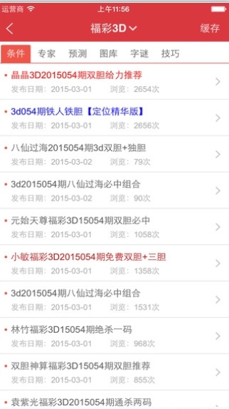 澳门629开奖排期表最新资料大全图片详解澳门6269开奖排期表最新资料大全图片及价格