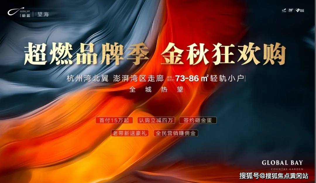 澳门62年最新开奖排期表资料汇总与深度解析澳门6269开奖排期表最新资料汇总大全图片