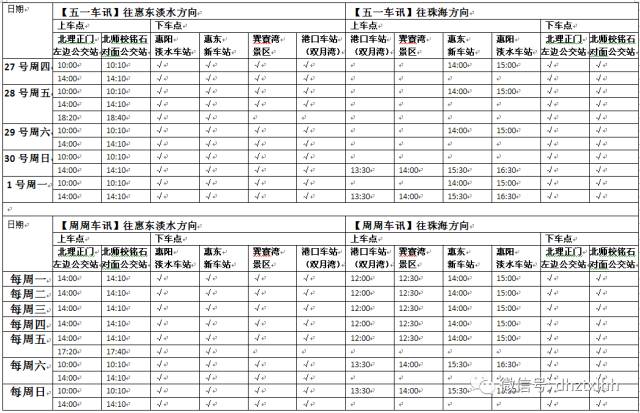 澳门629开奖排期表图片大全及最新结果查询，一网打尽所有信息澳门6269开奖排期表图片大全查询最新开奖结果