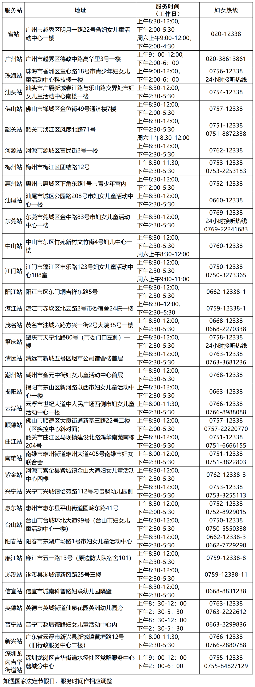澳门彩票开奖排期表图片大全一览最新版，探索与解读