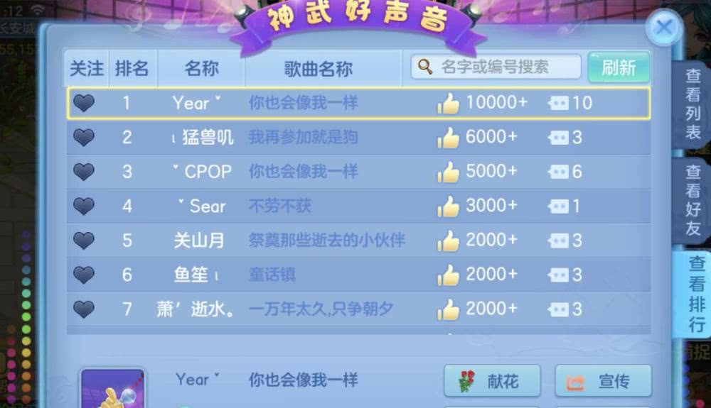 澳门62６手游究竟如何？深度解析其优缺点下载澳门六6合