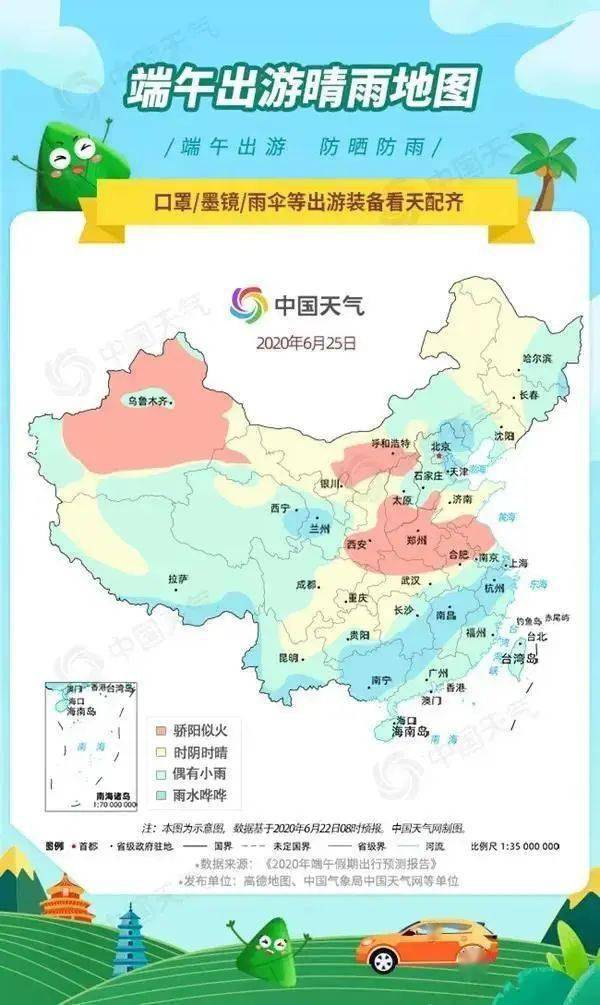澳门6月份天气温度表图片最新版下载攻略澳门6月份天气温度表图片最新版下载