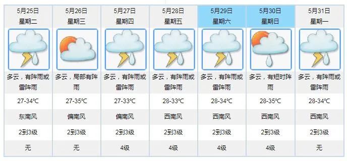吉利心水主论坛 第4页