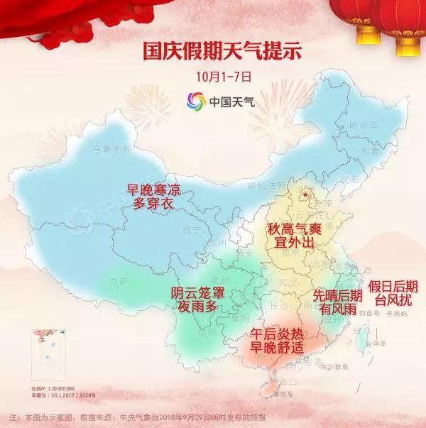 澳门六月天气预报及实况图片大全最新澳门6月份天气预报实况图片大全最新版