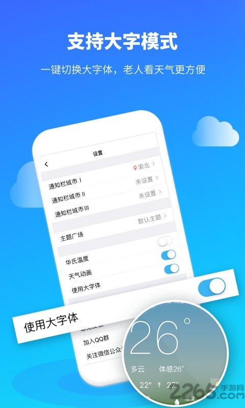 澳门6月份天气预报实况查询下载最新版攻略澳门6月份天气预报实况查询下载最新版